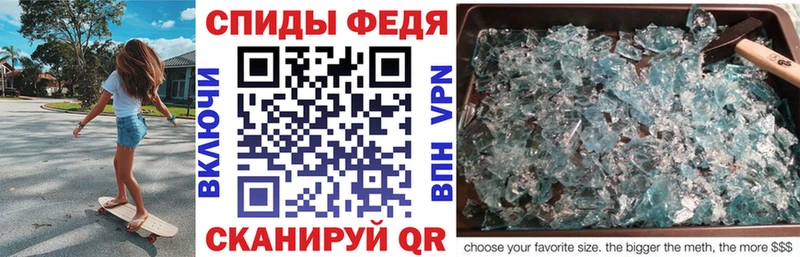 АМФ Розовый  Купить  Саки 