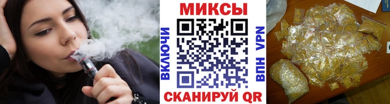 Бутират вода Купить закладки Саки