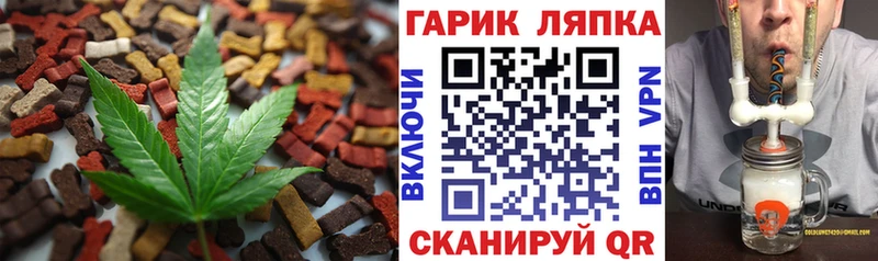 Печенье с ТГК конопля Саки