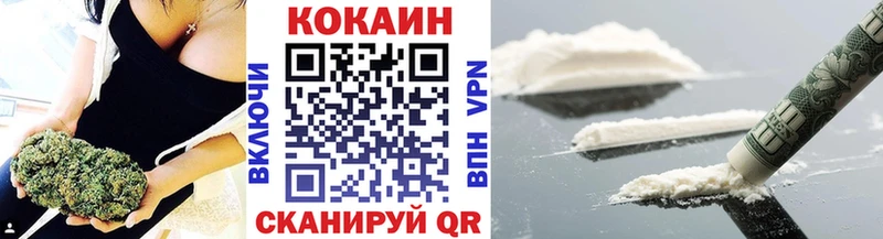 Кокаин VHQ  Купить закладки  Саки 