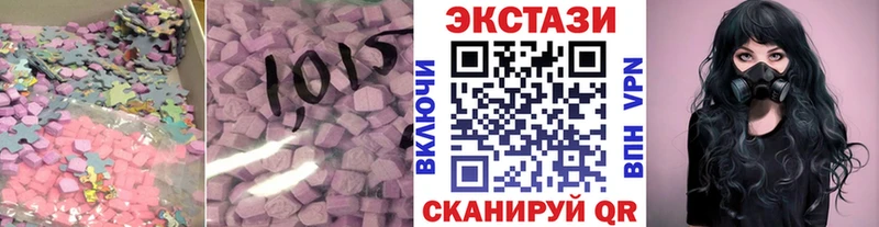 Ecstasy 250 мг  Купить закладки  Саки 