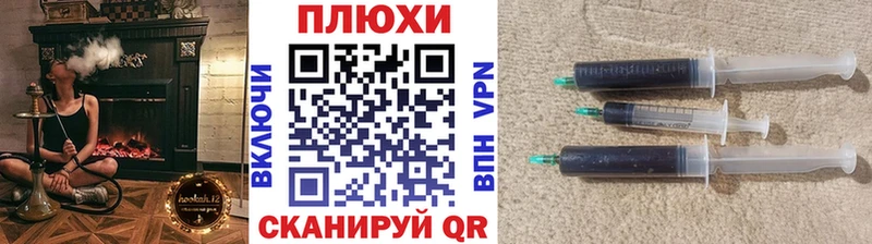 ГАШИШ ice o lator Купить закладки Саки