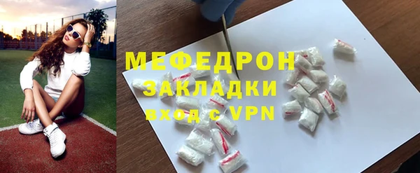 дурь Вязьма
