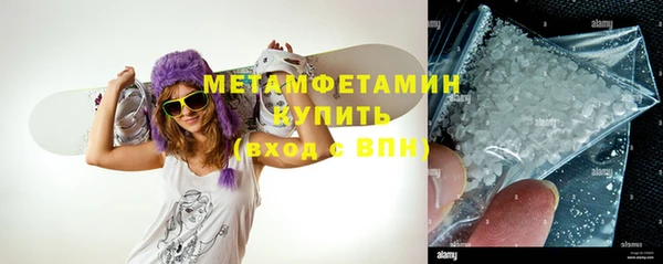 прущий лед Вяземский
