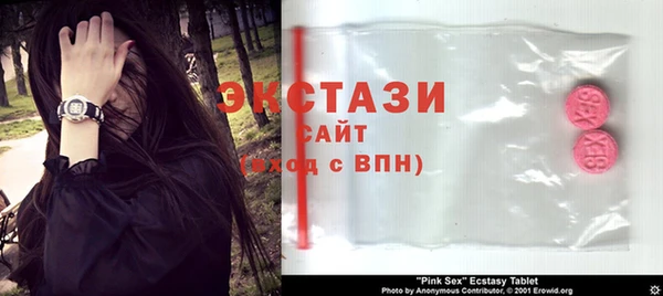 прущий лед Вяземский