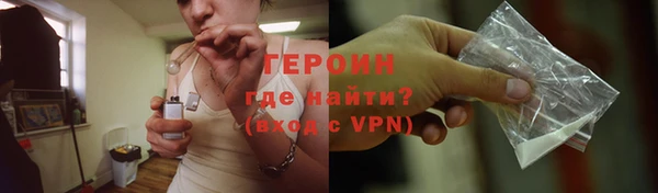 прущий лед Вяземский