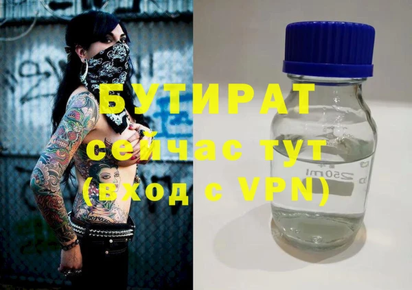 прущий лед Вяземский