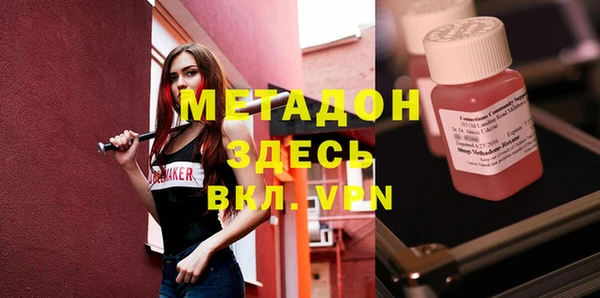 прущий лед Вяземский