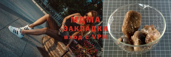 прущий лед Вяземский