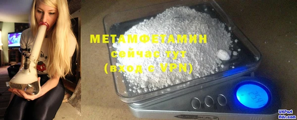 прущий лед Вяземский