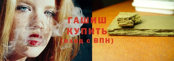 прущий лед Вяземский