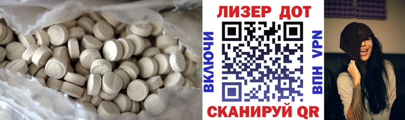 Лсд 25 экстази ecstasy  Купить закладки  Саки 