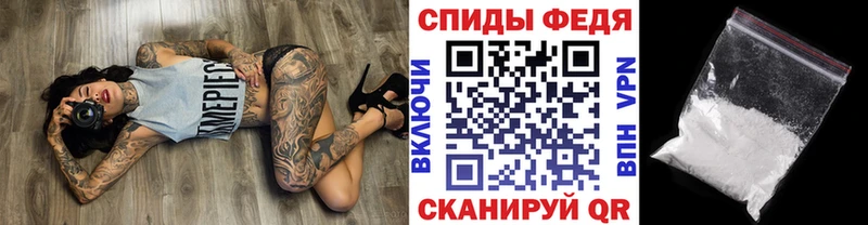 Метамфетамин мет  Купить где  Саки 